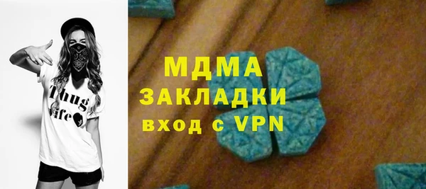 MDMA Богородск