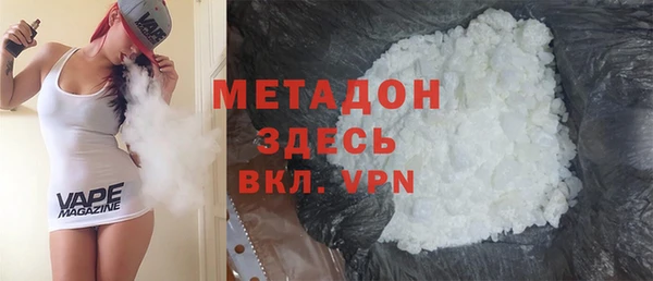 MDMA Богородск