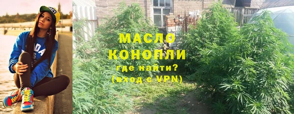 MDMA Богородск