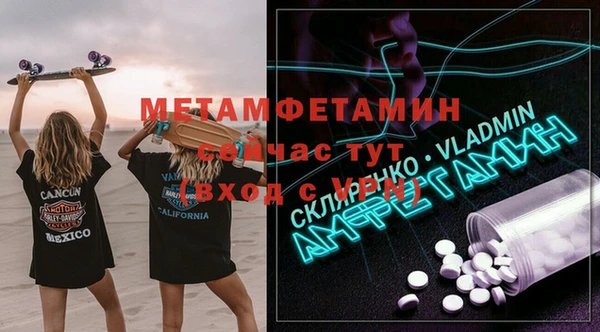 MDMA Богородск